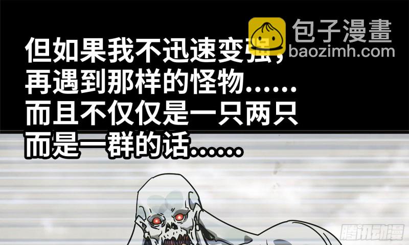 83-接受任务27
