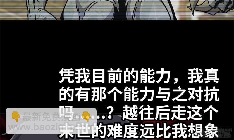83-接受任务29