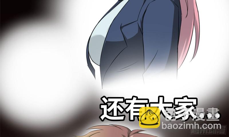 83-接受任务35