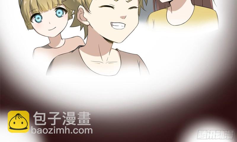 83-接受任务37
