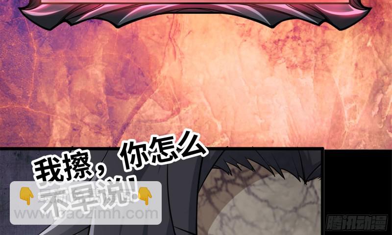 83-接受任务42