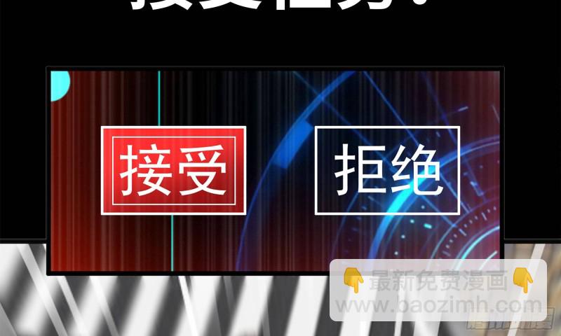 83-接受任务53