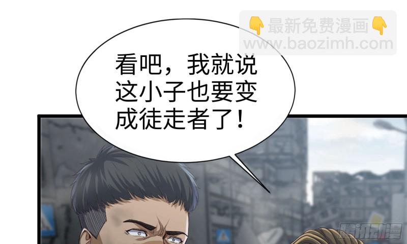 83-接受任务57
