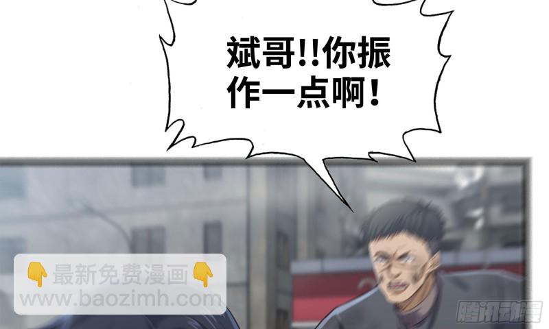 83-接受任务59