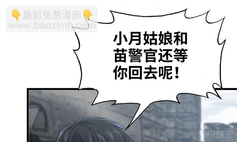 83-接受任务61