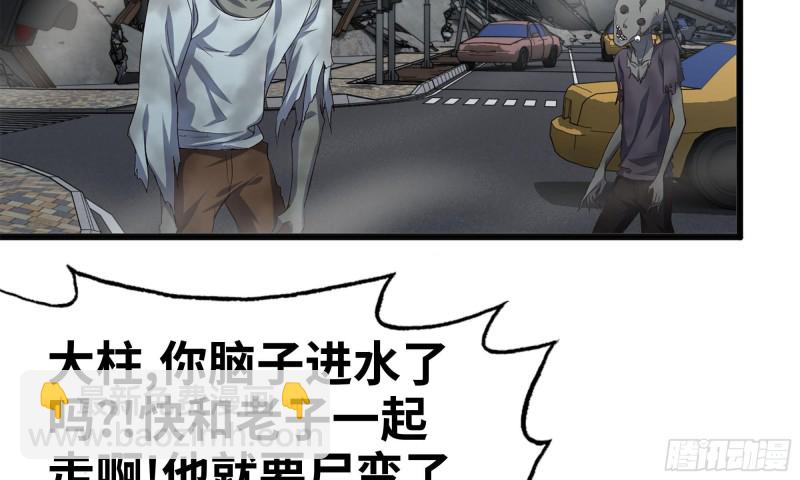 83-接受任务67