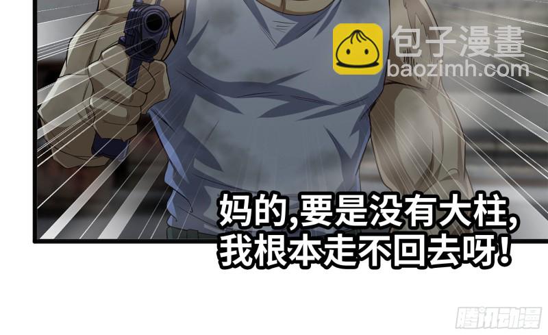 83-接受任务69