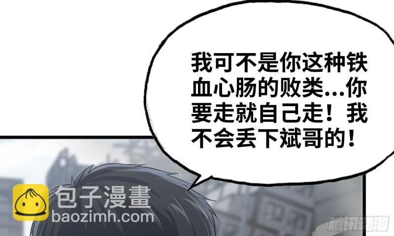 83-接受任务70