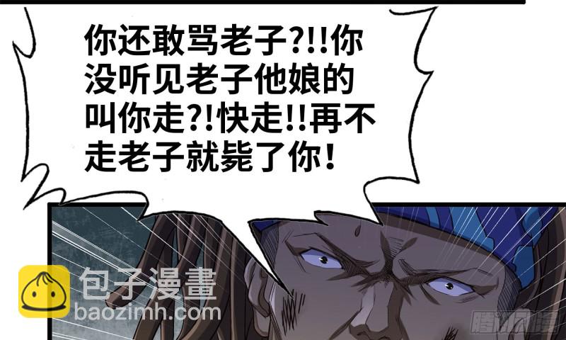83-接受任务72