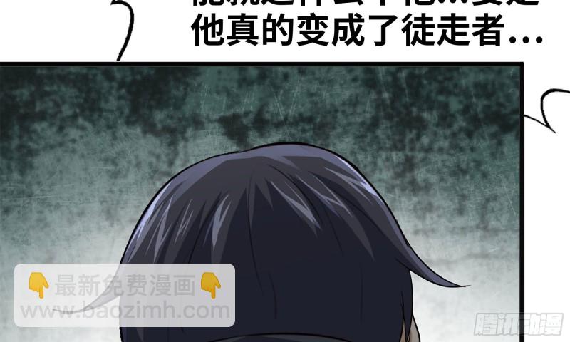 83-接受任务77