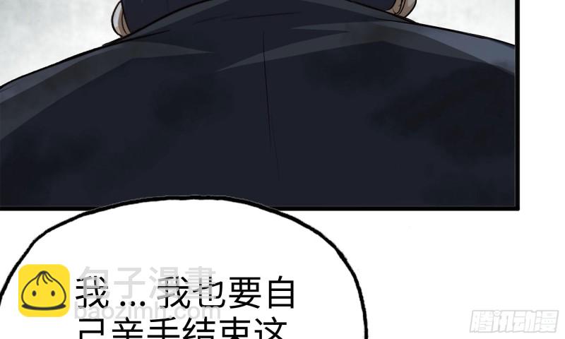 83-接受任务78