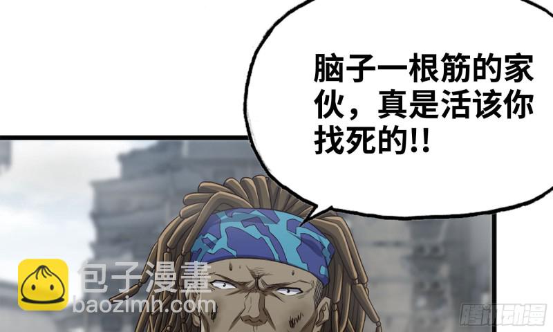 83-接受任务81