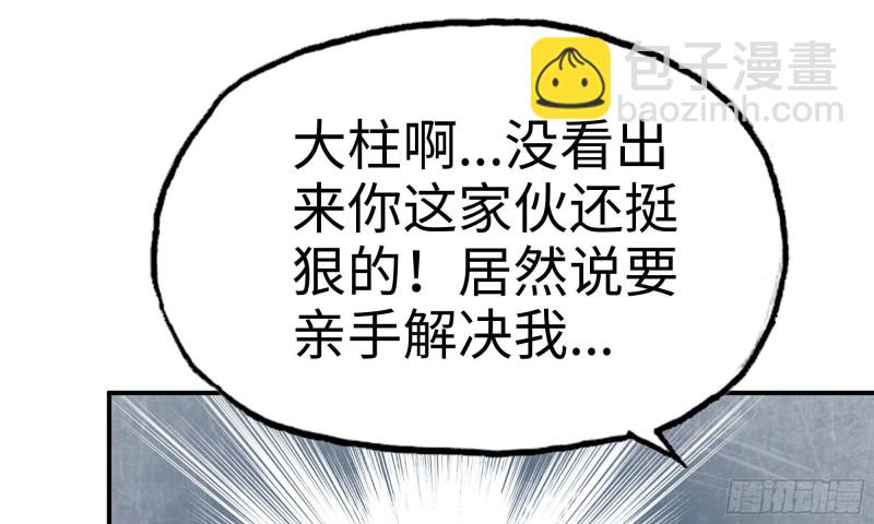 83-接受任务83