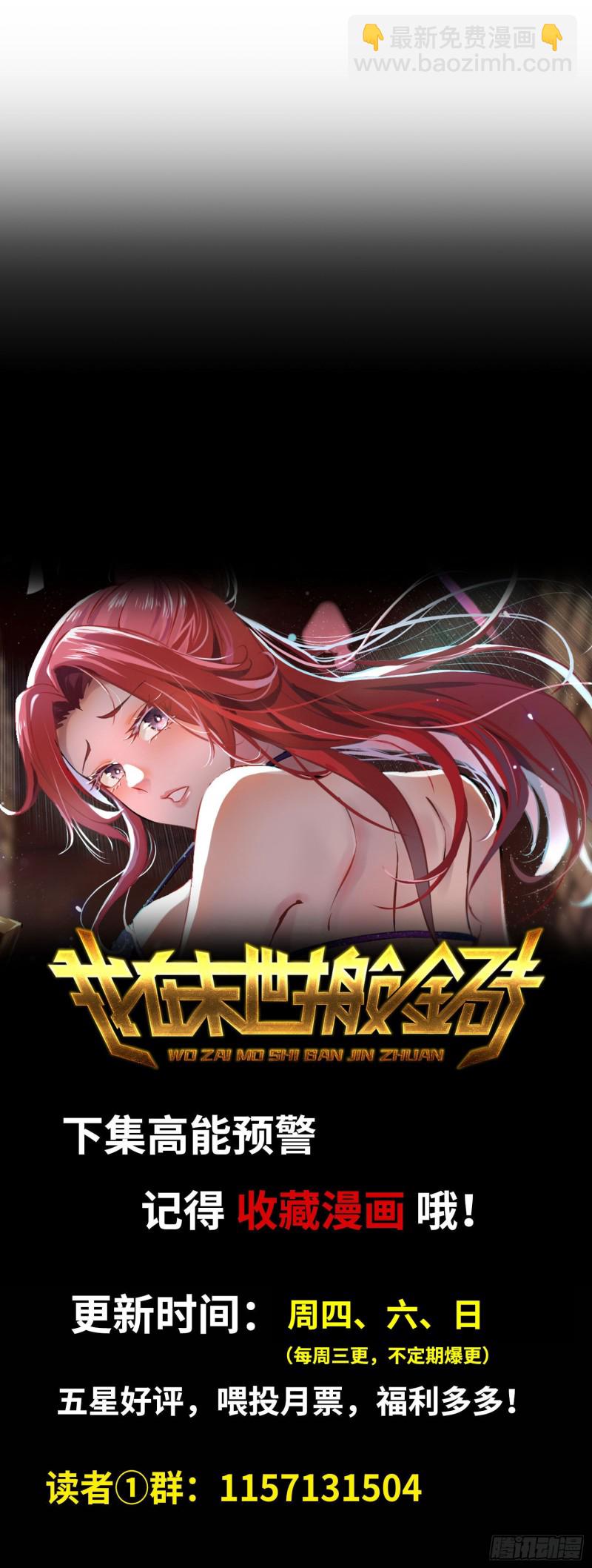 83-接受任务96