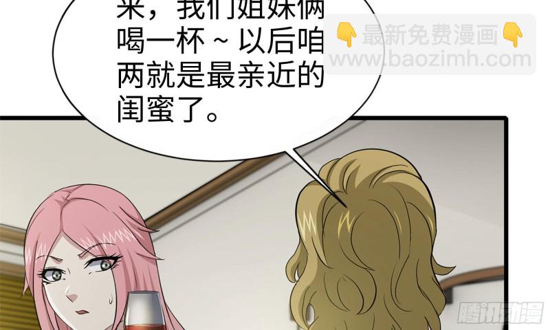 87-被识破25