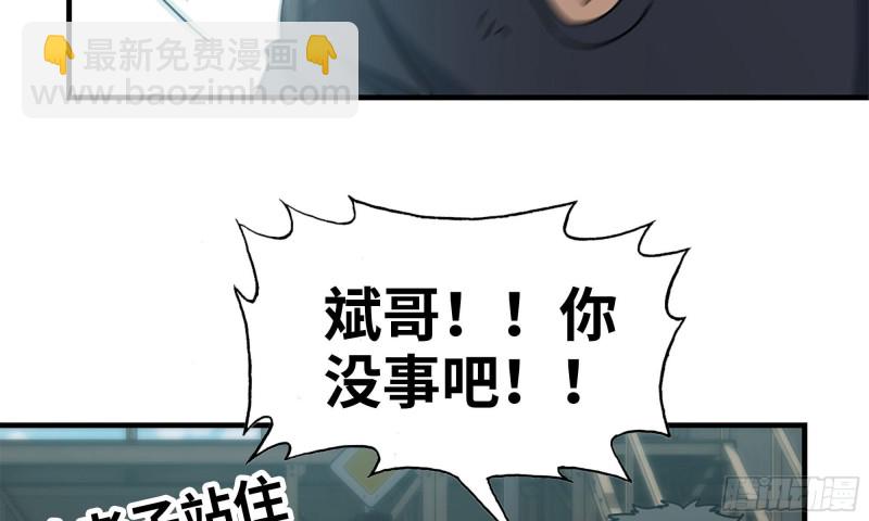 87-被识破72