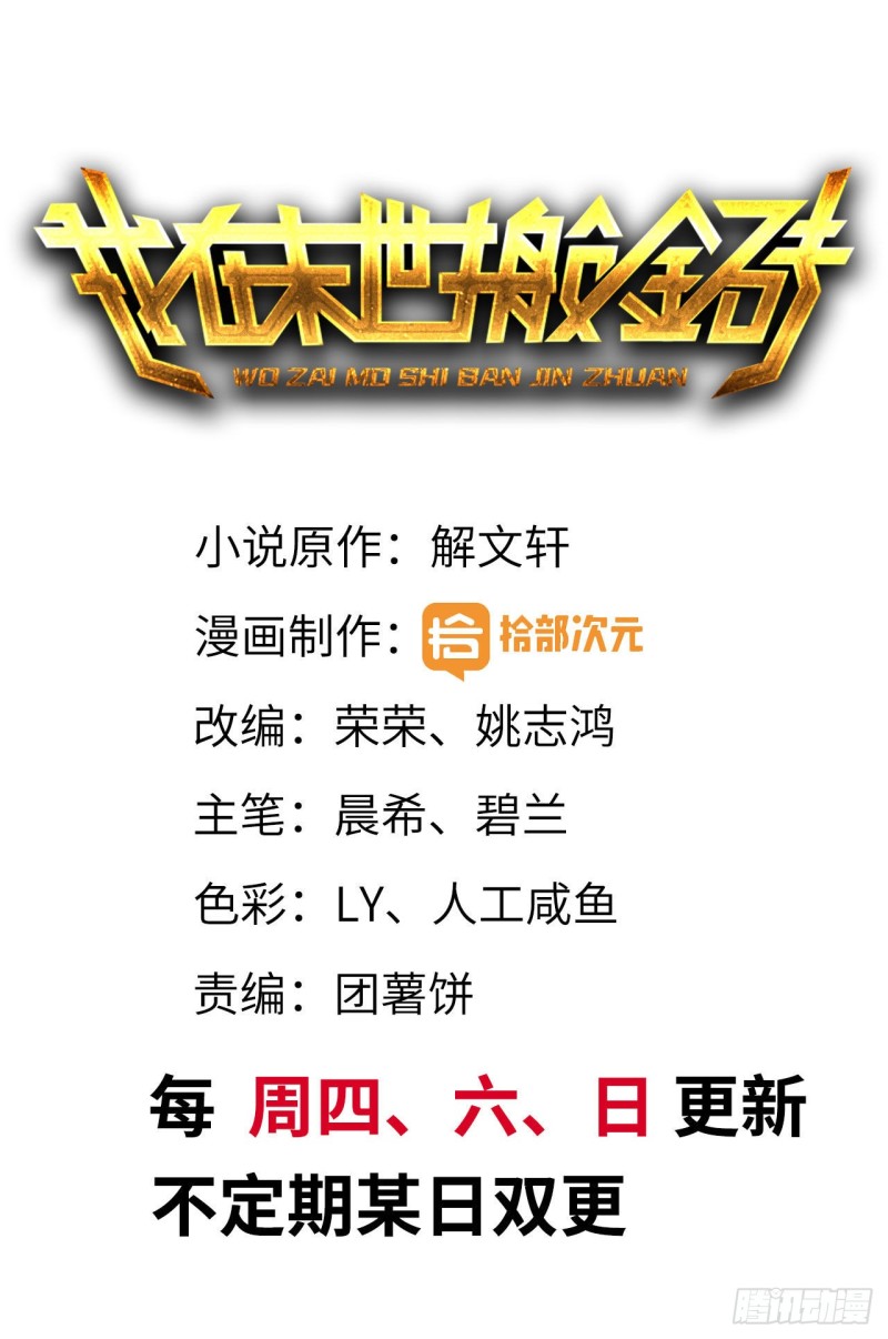 89-游戏开始0