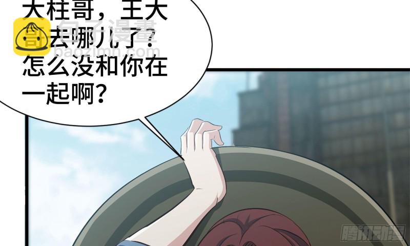 89-游戏开始10