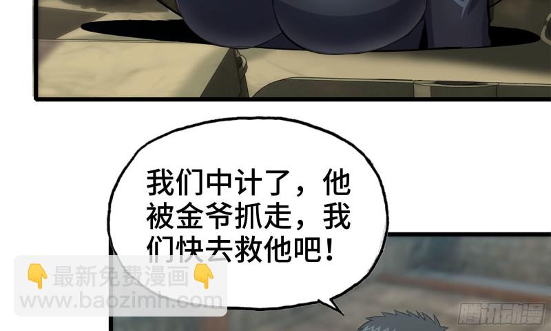 89-游戏开始12