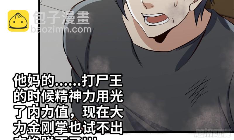89-游戏开始22