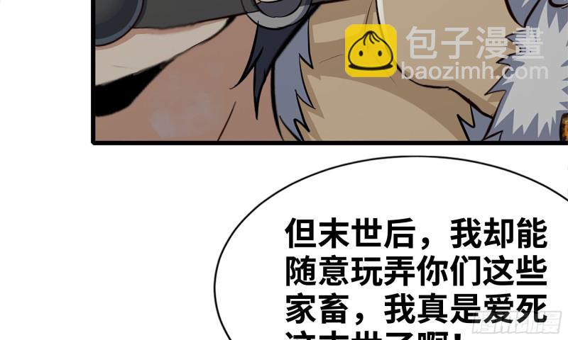 89-游戏开始29