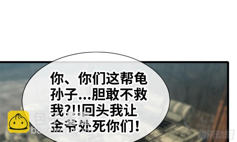 89-游戏开始3