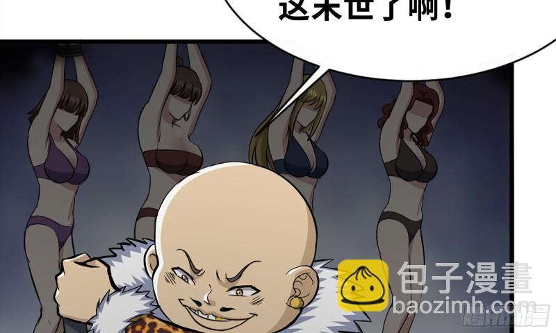 89-游戏开始30