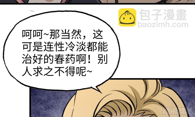 89-游戏开始46