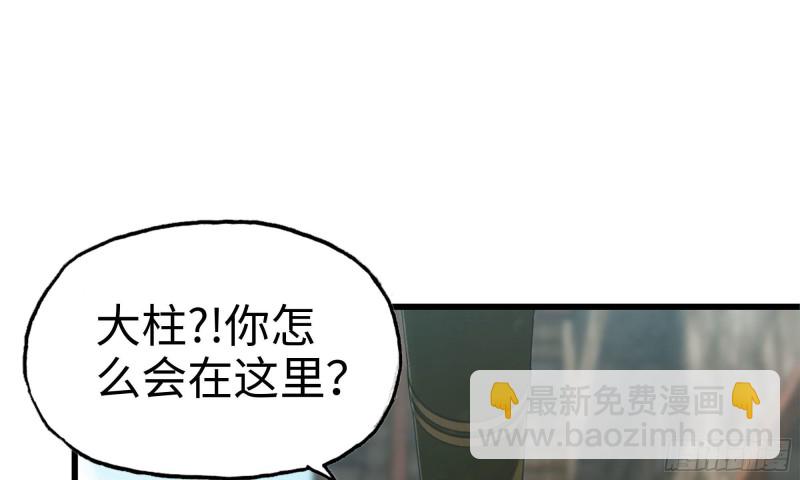 89-游戏开始5
