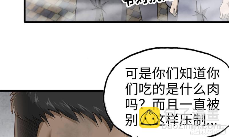 91-挣脱16