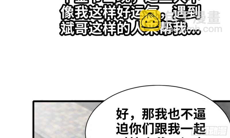 91-挣脱22
