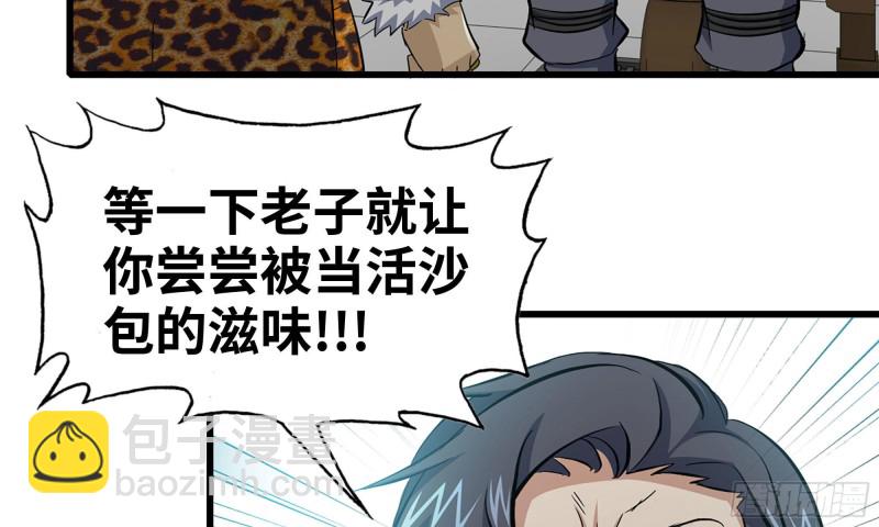 91-挣脱76
