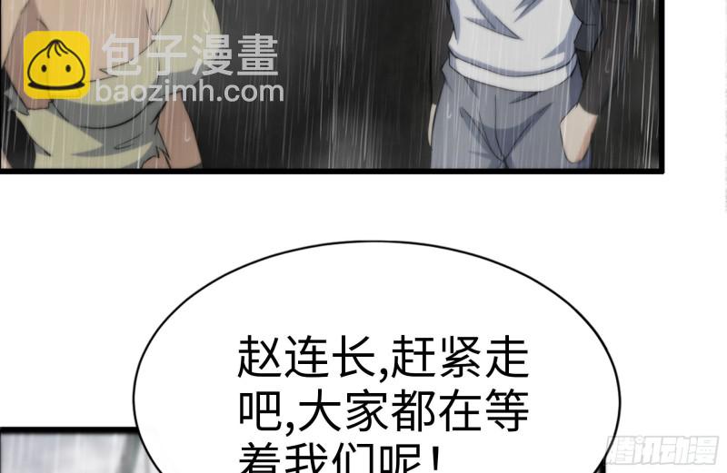 129-激战80