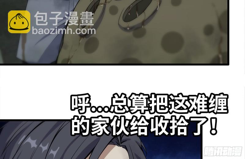 141-阴间宝宝23