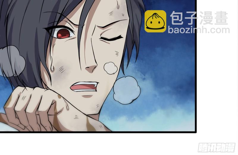 141-阴间宝宝24
