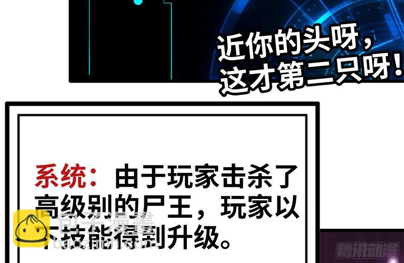 141-阴间宝宝26