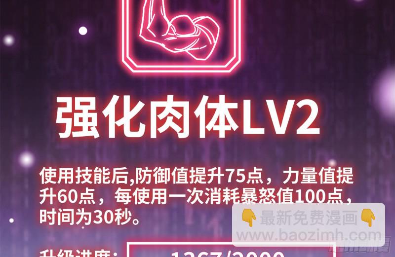 141-阴间宝宝29
