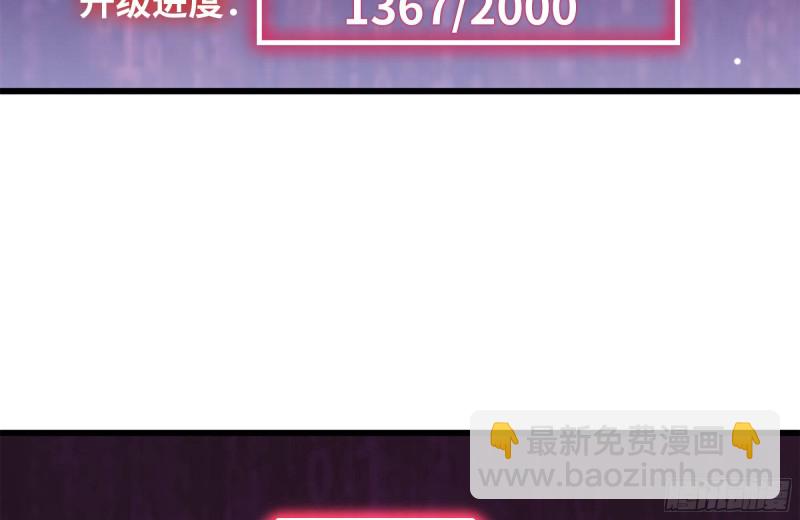 141-阴间宝宝30