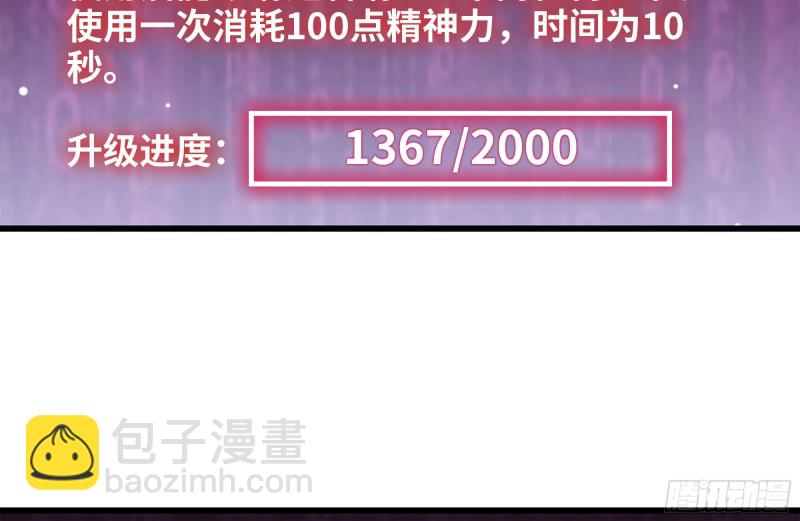141-阴间宝宝32