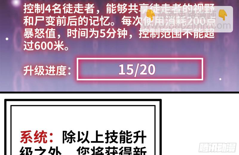 141-阴间宝宝34