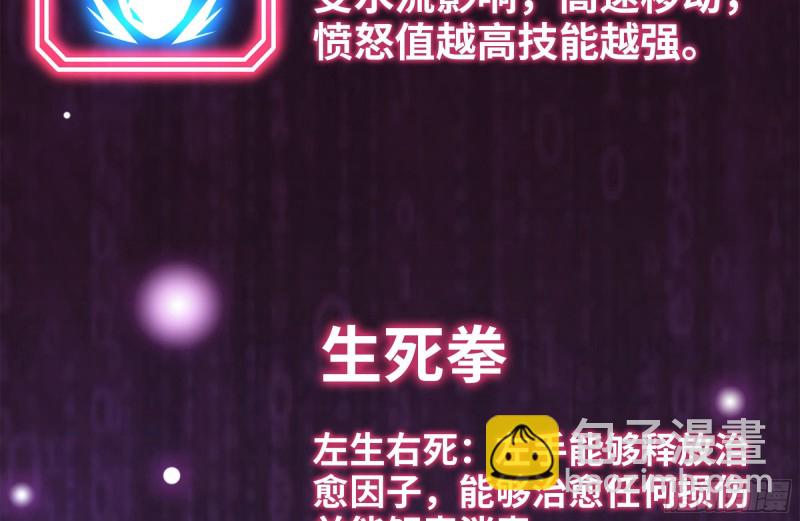 141-阴间宝宝38