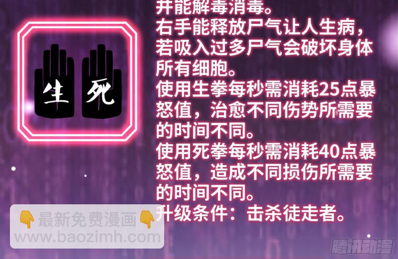 141-阴间宝宝39