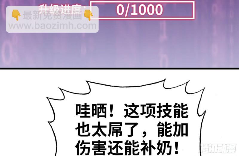 141-阴间宝宝40
