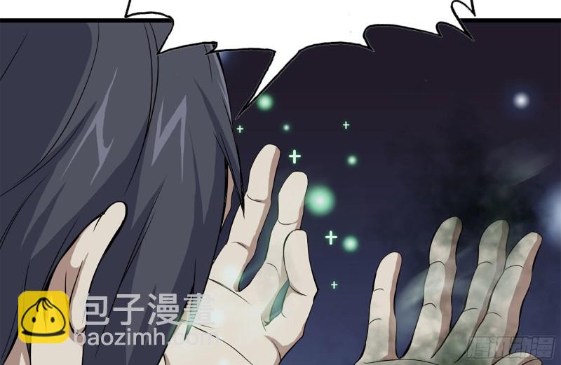 141-阴间宝宝41
