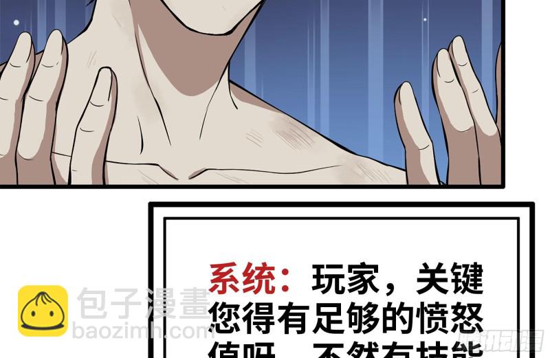 141-阴间宝宝44