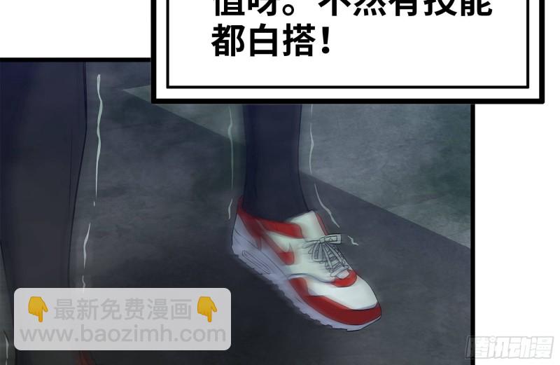 141-阴间宝宝45