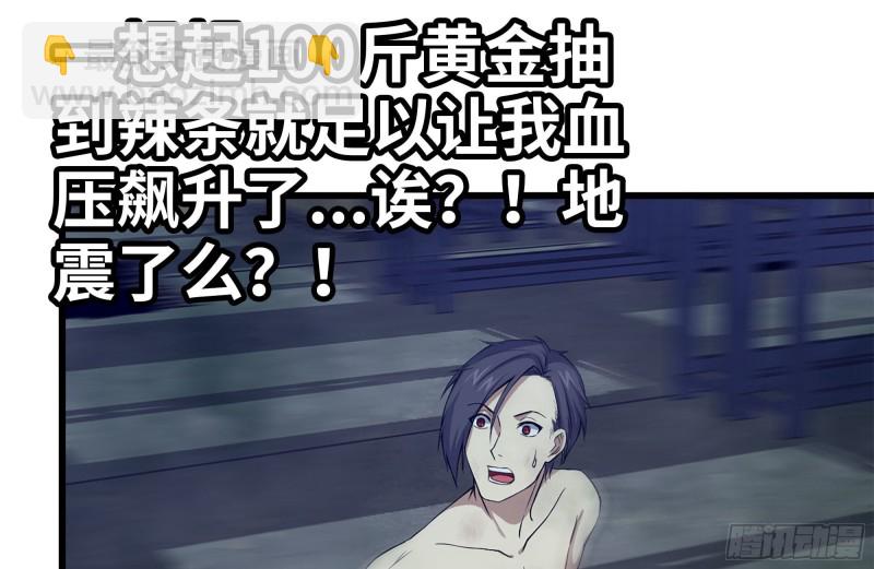 141-阴间宝宝51