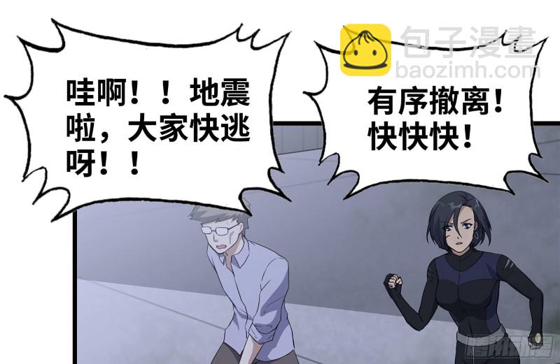 141-阴间宝宝53