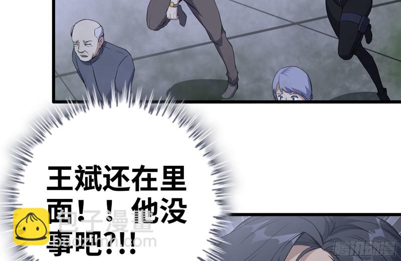 141-阴间宝宝54