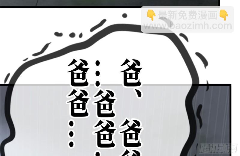 141-阴间宝宝57